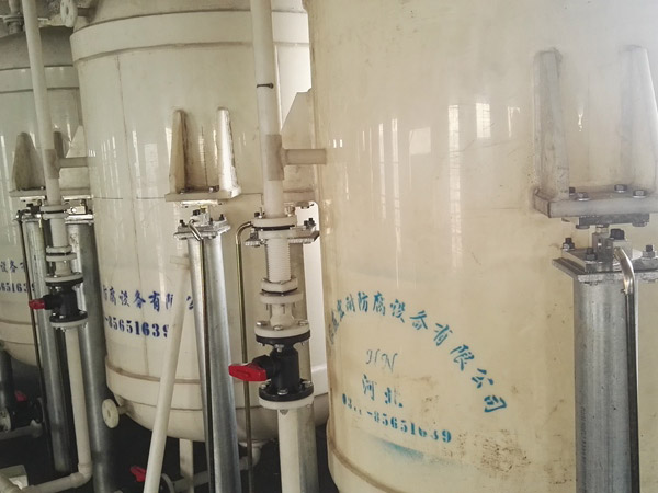 工业计量控制系统